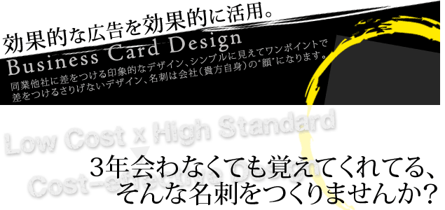 ��ۂɎc�閼�h���\�Z�ŁI