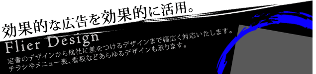 �t���C���[����