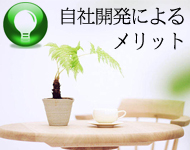 ���o�C�� �|�C���g�J�[�h�V�X�e��