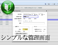 ���o�C�� �|�C���g�J�[�h�V�X�e��