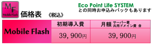 �t���b�V�����g�ѓd�b�E�F�u�T�[�r�X